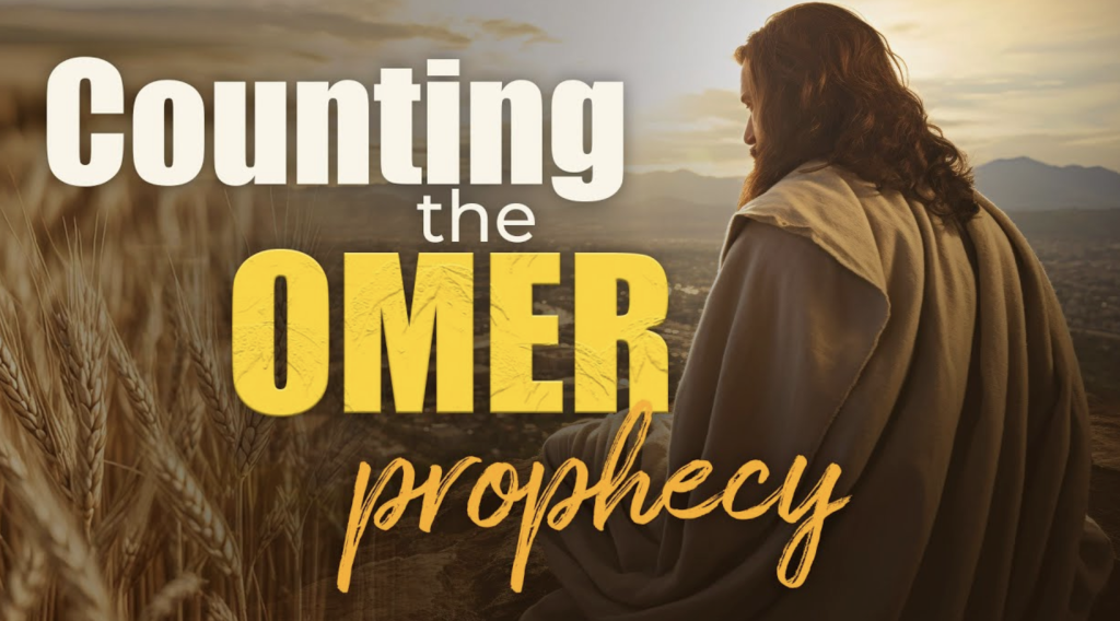 The Counting of the Omer Prophecy